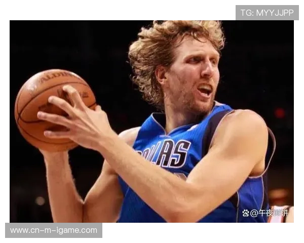 德克·诺维茨基：从德国天才到NBA历史传奇的成长之路